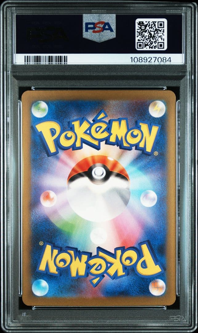 クラシック　PSA10　４連番　ピカチュウ　コイキング　ギャラドス　ミュウツー