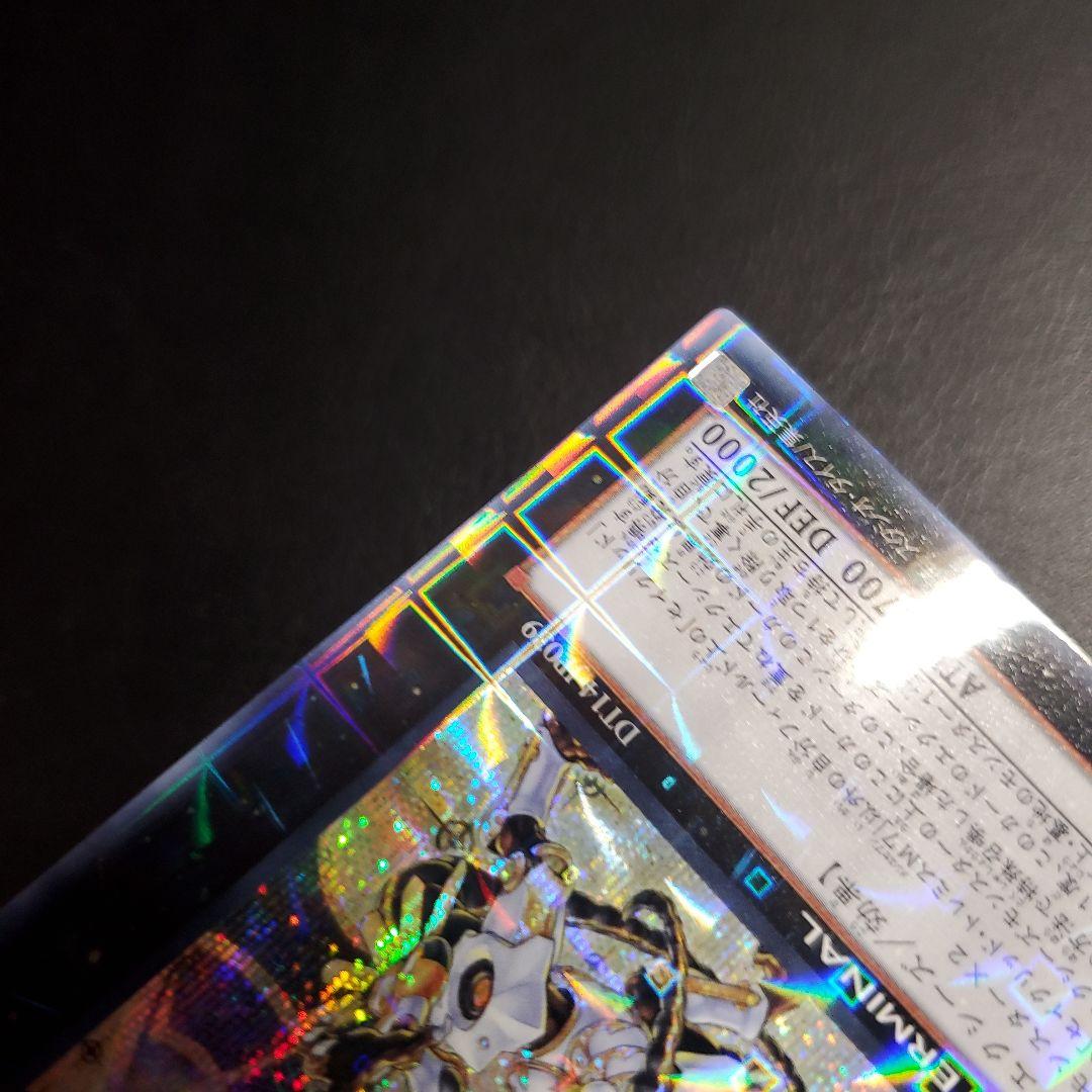 セイクリッド・トレミス M7　エラー