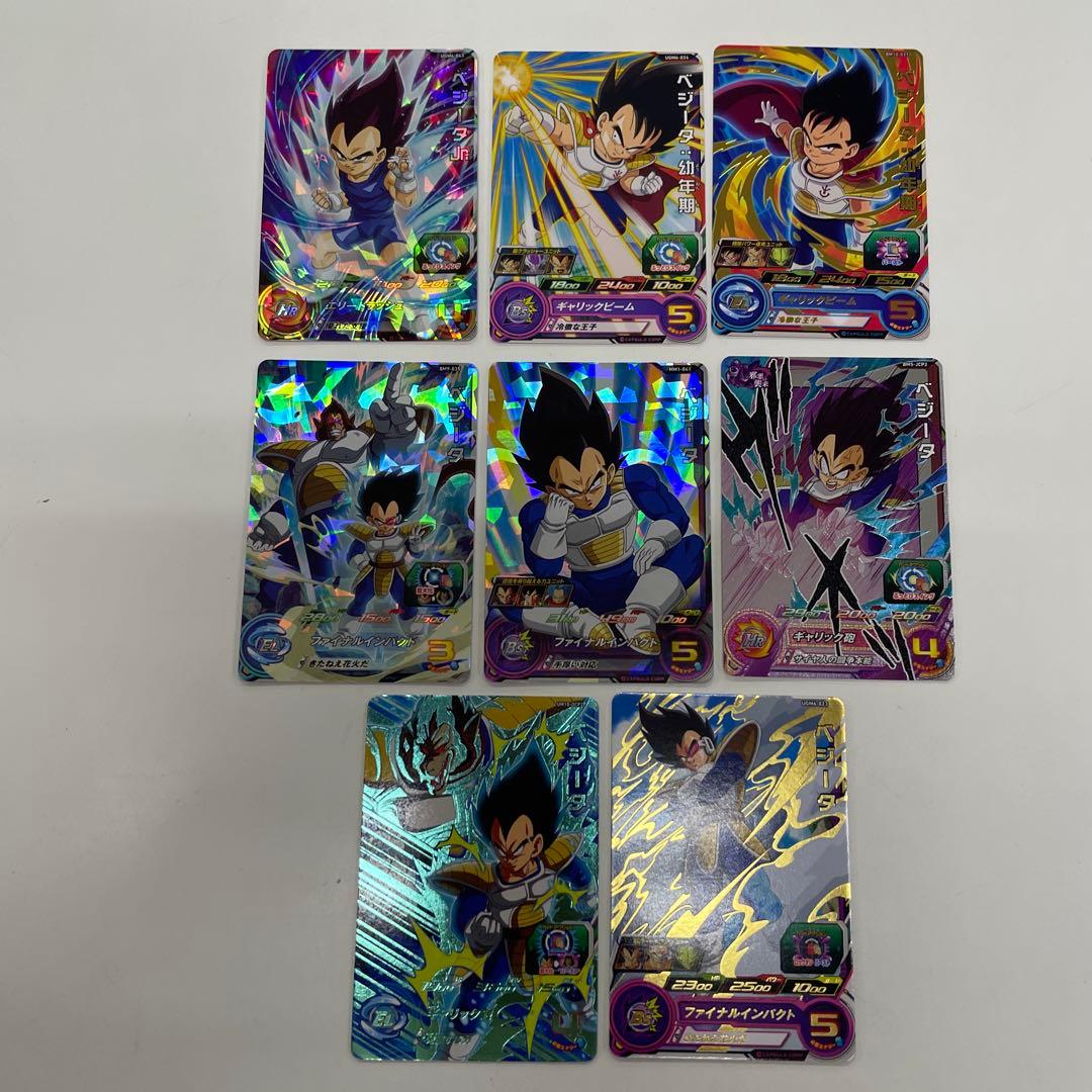 【ドラゴンボール】ベジータのみ　被り無し　192枚セット