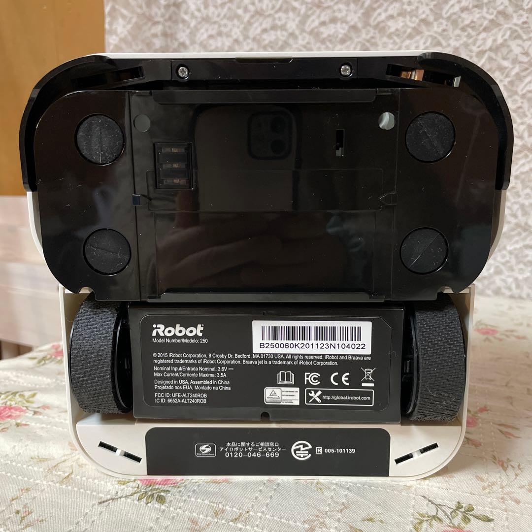 iRobot Braava jet 250 本体 クリーニングパッド付き