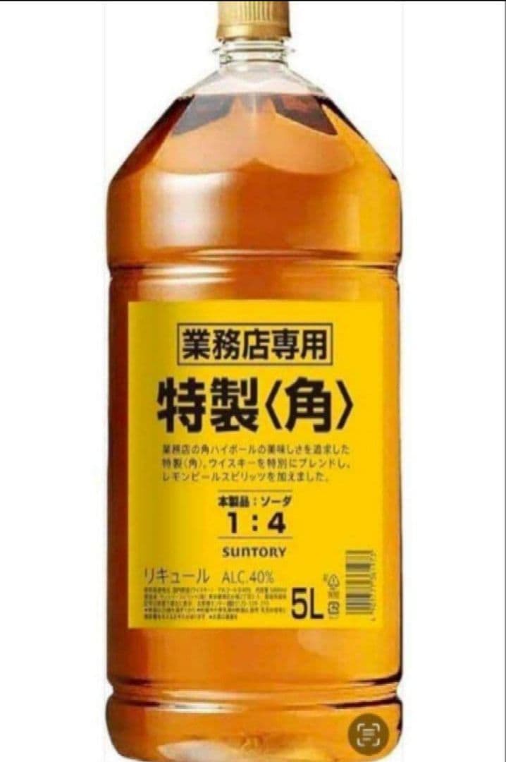 11/29限定値⭐️早い者勝ち⭐️特製〈角〉ウイスキー 5L 40%