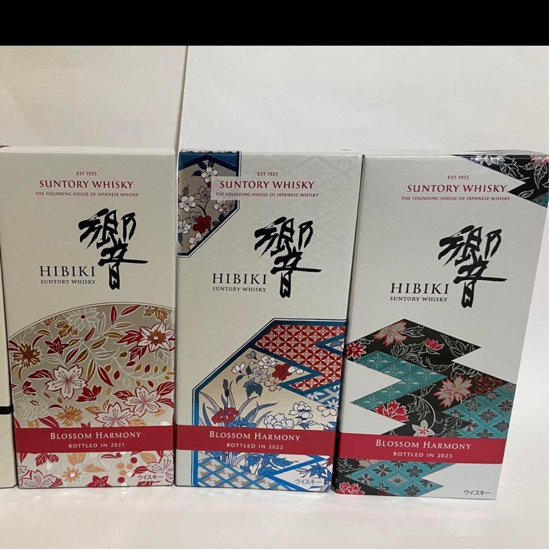 ブロッサムハーモニー2021、2022、2023ウイスキー3本セット