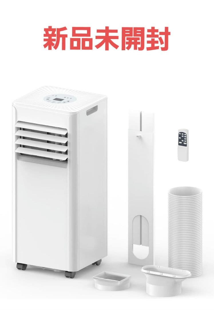 スポットクーラー 家庭用 スポットエアコン 工事不要 2.63kW　2025