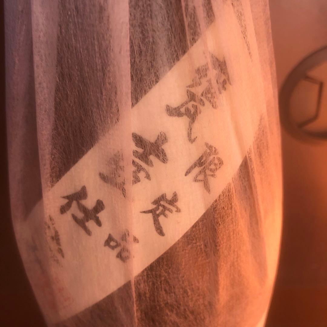 『送料無料』『新品未使用』『貴重品』魔王 ・村尾焼酎 1,800ml 2本セット