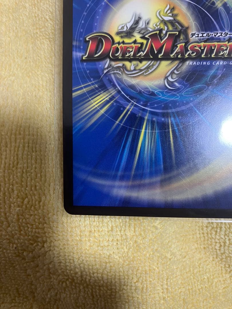 ロスト・Re:ソウル　金トレジャー