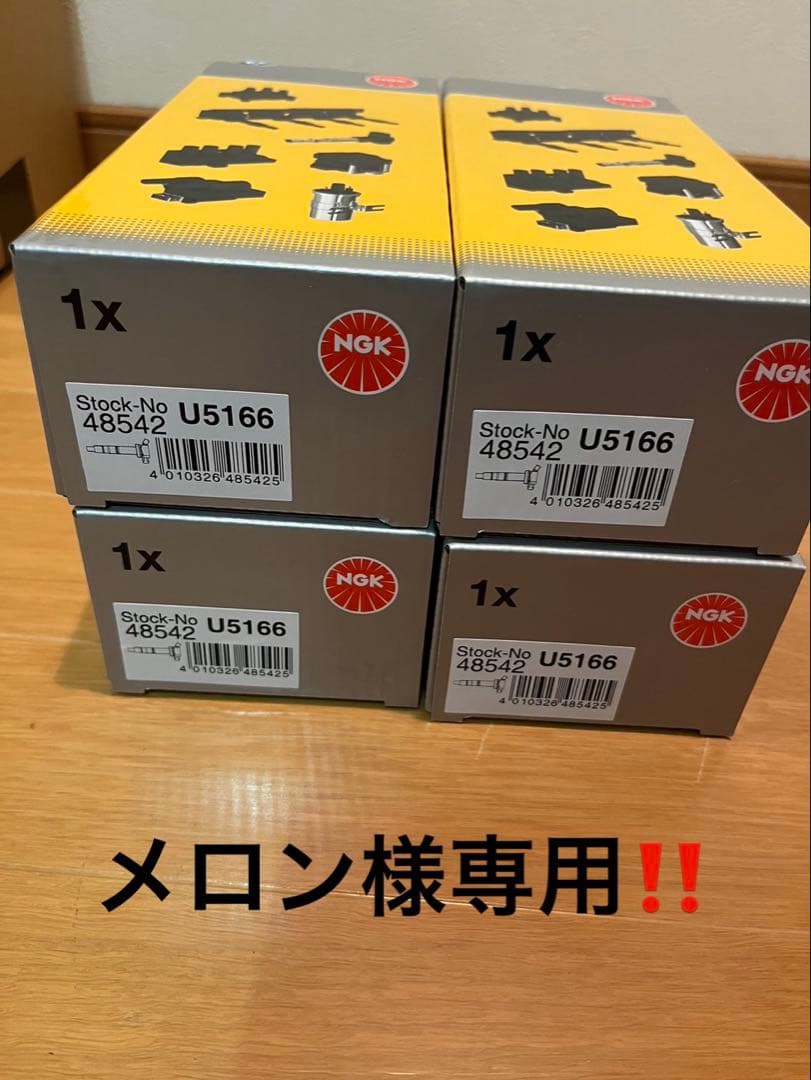 メロン様！ハイエース200系プラド150系イグニッションコイル 2.7リッター