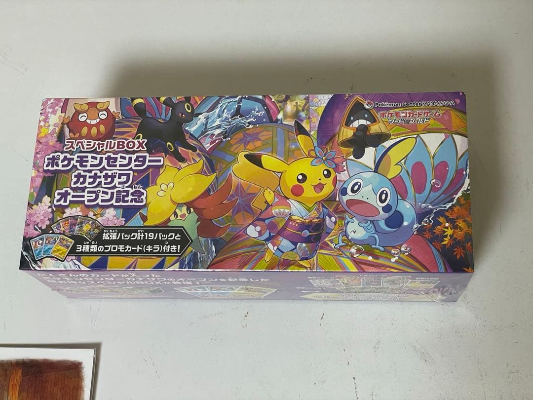 ポケモンセンターカナザワオープン記念　スペシャルボックス　シュリンク付き