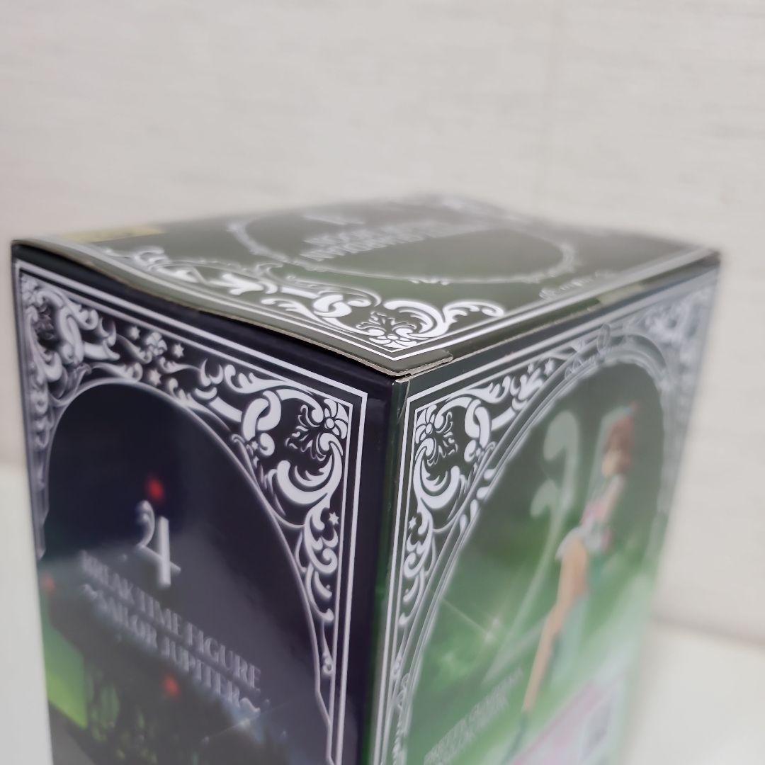 最終価格　セーラームーン フィギュア　breaktimefigure　極美品
