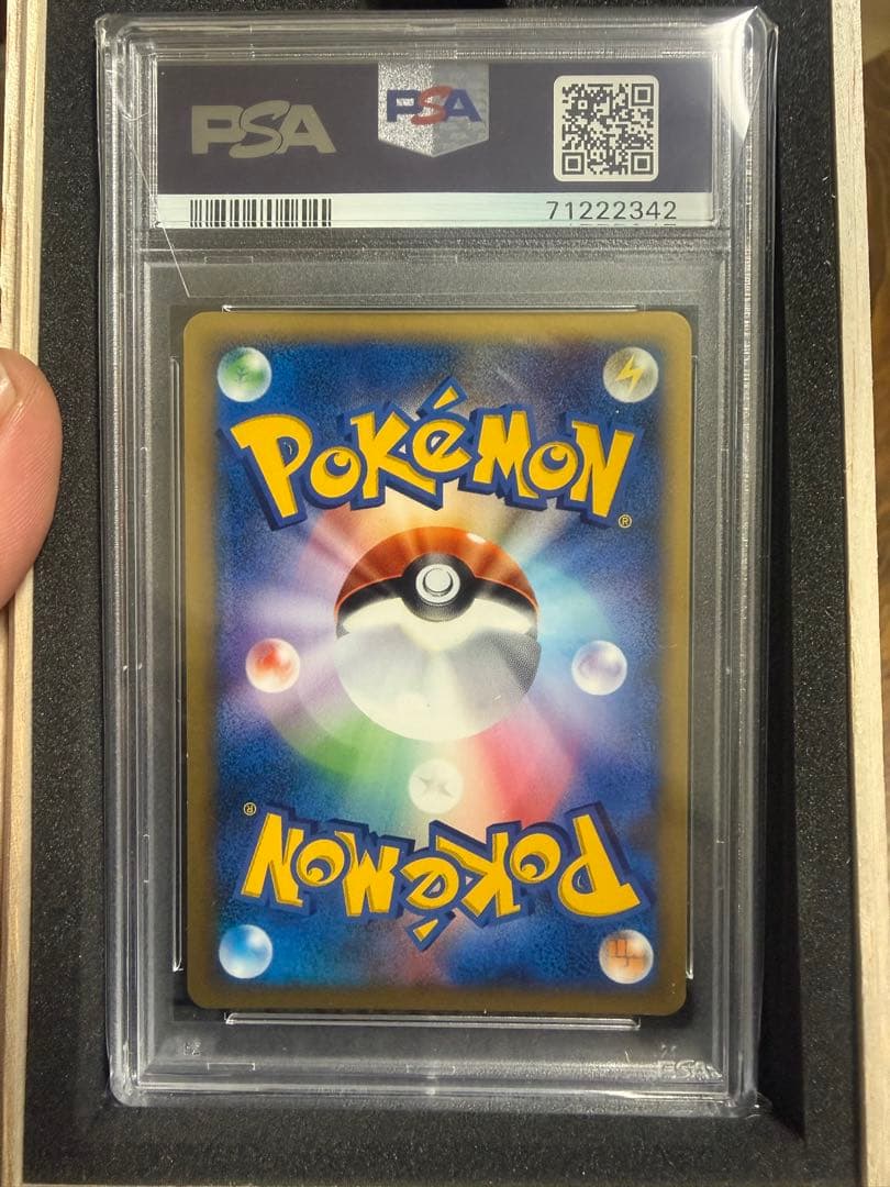 ピカチュウ マクドナルドオリジナル ミニマム★パック 010/018