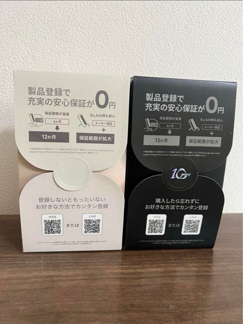 IQOS　10周年アニバーサリーモデル　記念イルマ i ミネラ モデル　限定品