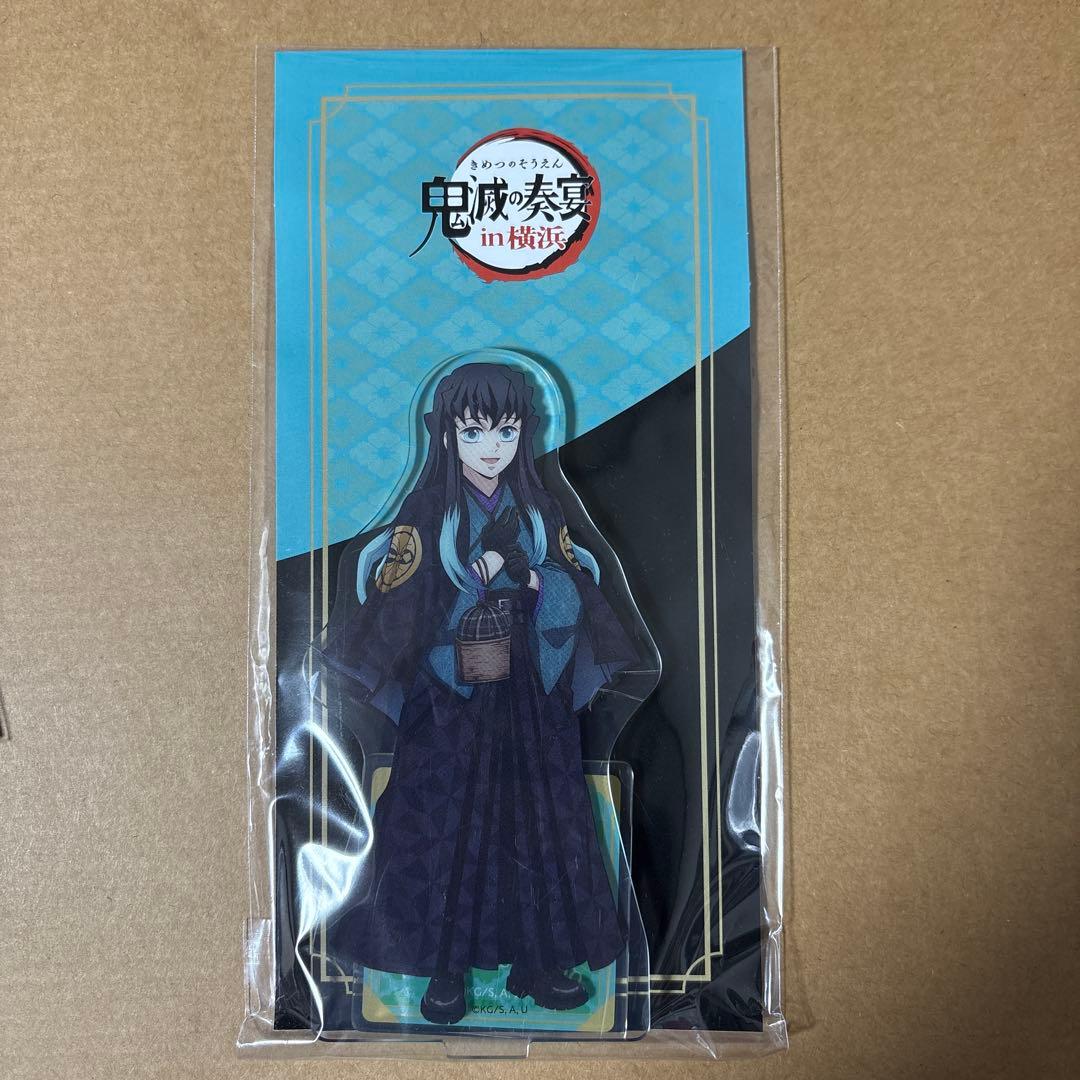 鬼滅の刃 鬼滅の奏宴 in 横浜 時透無一郎 アクリルスタンド 缶バッジ