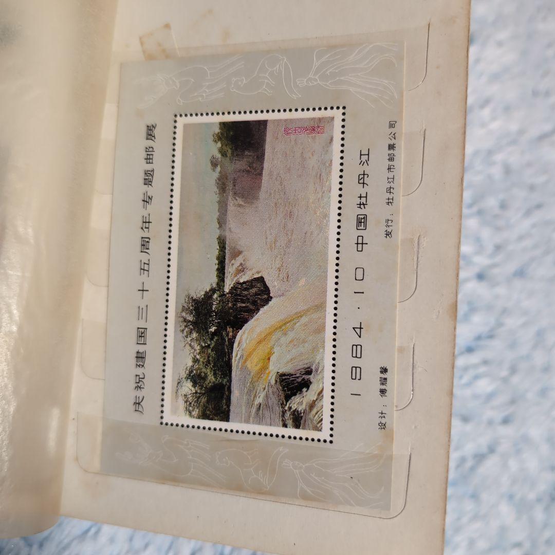 未使用、使用済ランダム中国切手