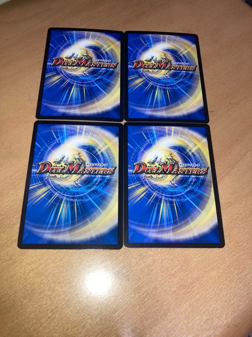 アーテルゴルギーに　4枚