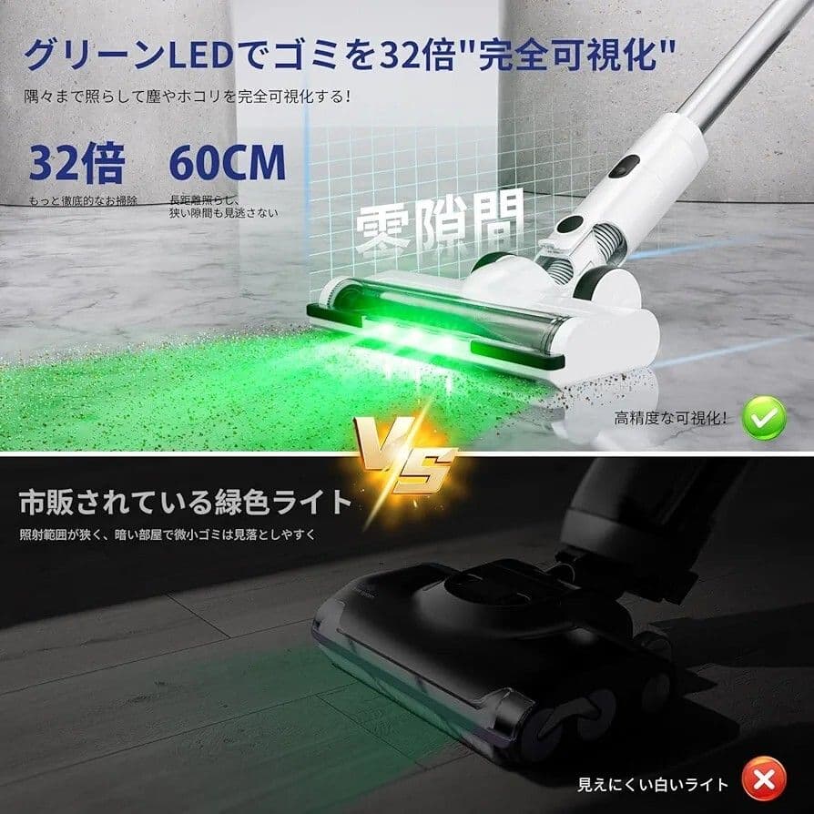 新品　コードレス掃除機 AIホコリ自動検知!史上最小運転音 75Kpa強力吸引！