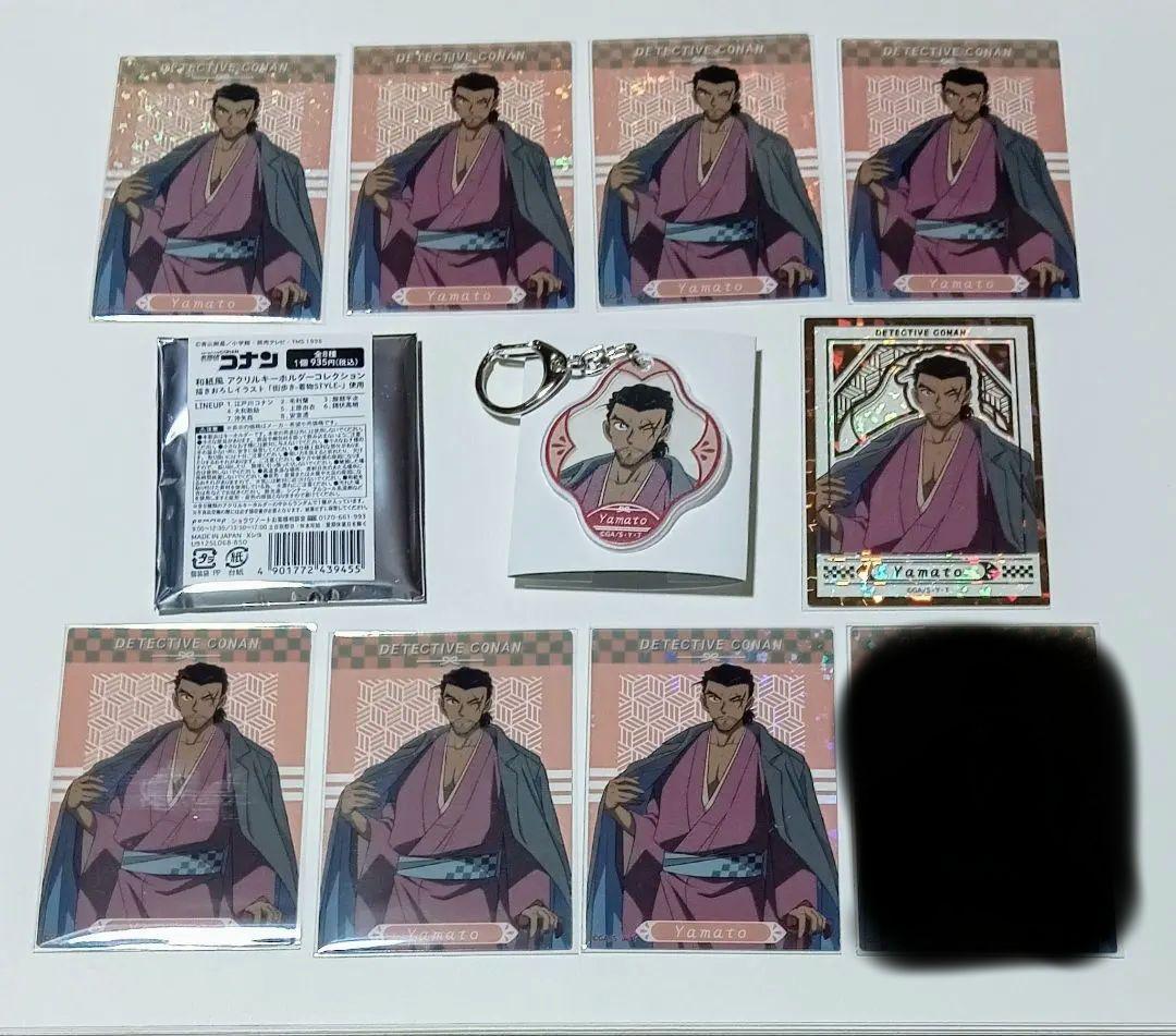 大和敢助 着物 アクリルキーホルダー＋カード9点セット