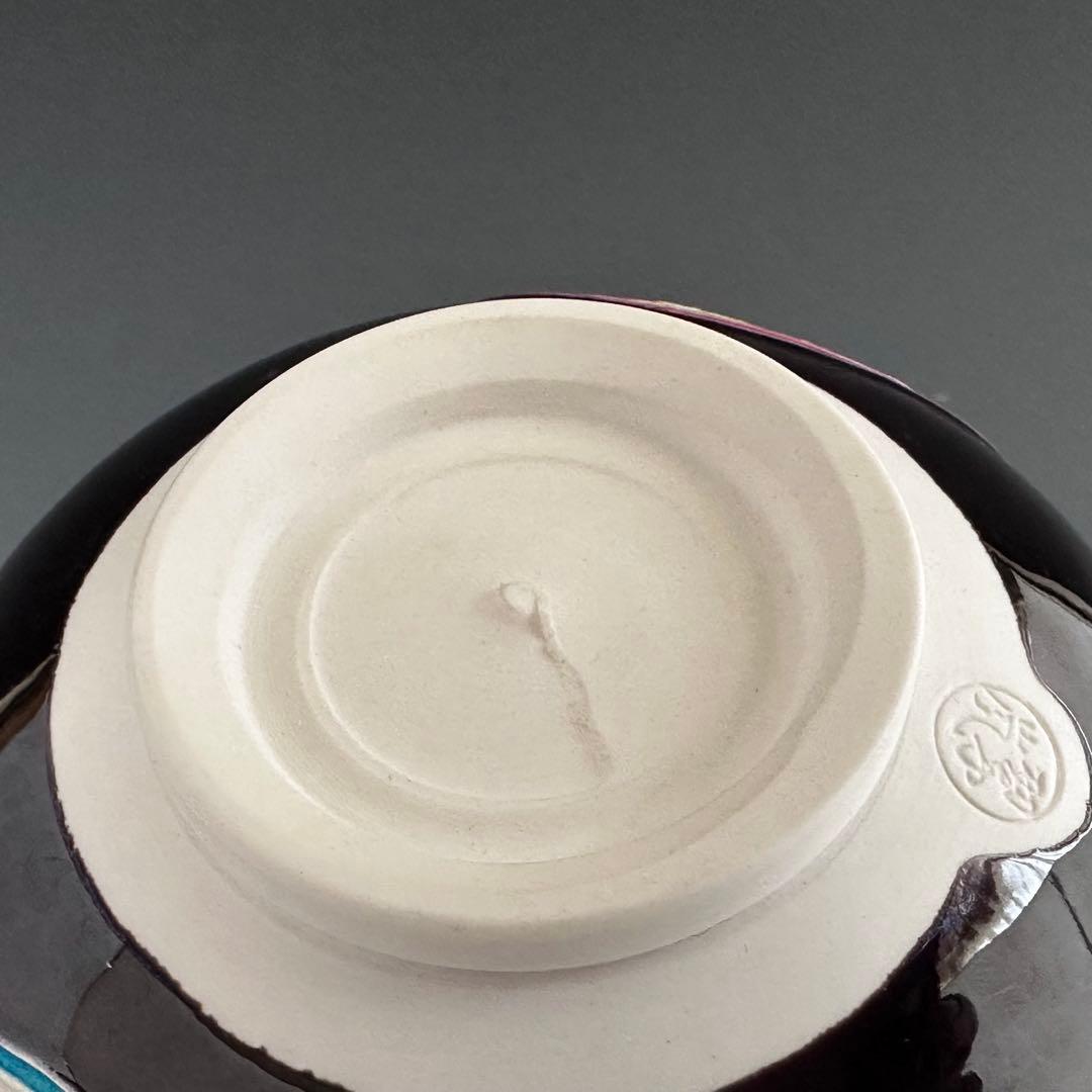 茶道具　紫交趾　丸紋　茶碗　中村翠嵐　共箱　京焼　薄茶　抹茶　稽古　茶会