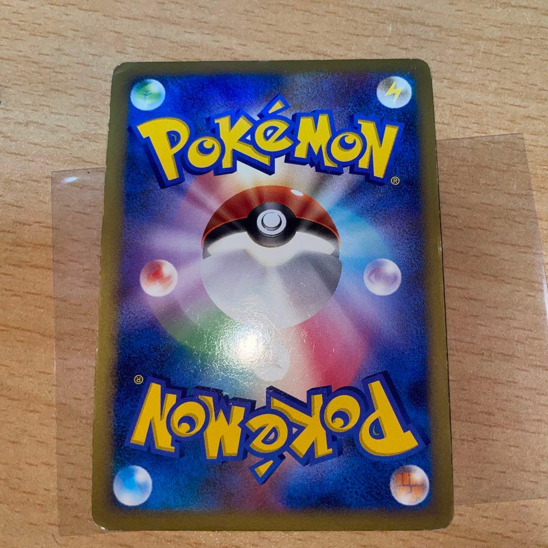 ギラティナLV63 キラ　ホロ