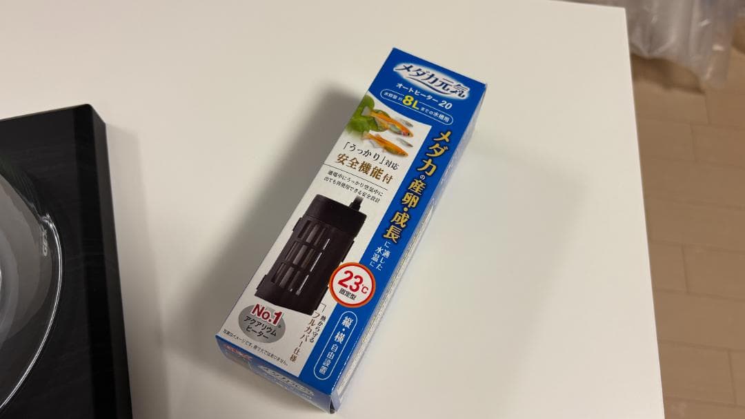 GEX ペルコ　チャコールブラック　小型水槽　付属品・おまけ有