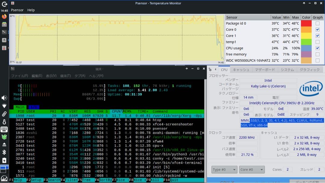 中古 ノートパソコン LIFEBOOK A577/VX