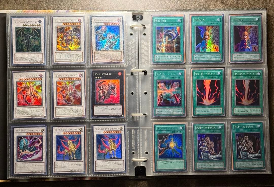 s*️様 遊戯王　まとめ売り　初期　2期〜