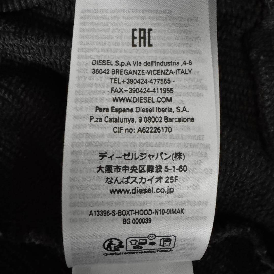 【新品☆完売モデル☆入手不可☆ハート】ディーゼル スプレーアート パーカー