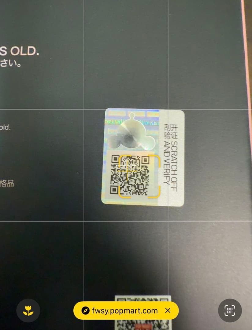 SKULLPANDA XG マイメロディ クロミ セット　スカルパンダ