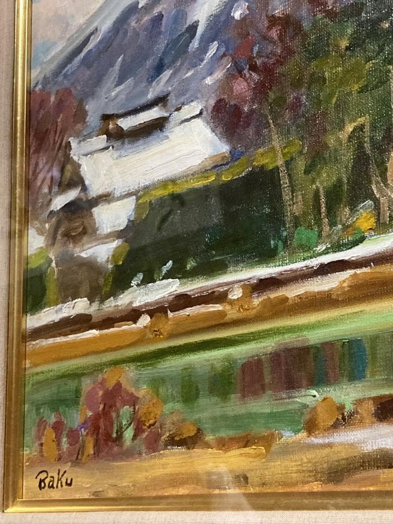 松浦莫章 (F8) 逆光の忍野より見た富士山「真作」油彩1979年造・忍野の残雪