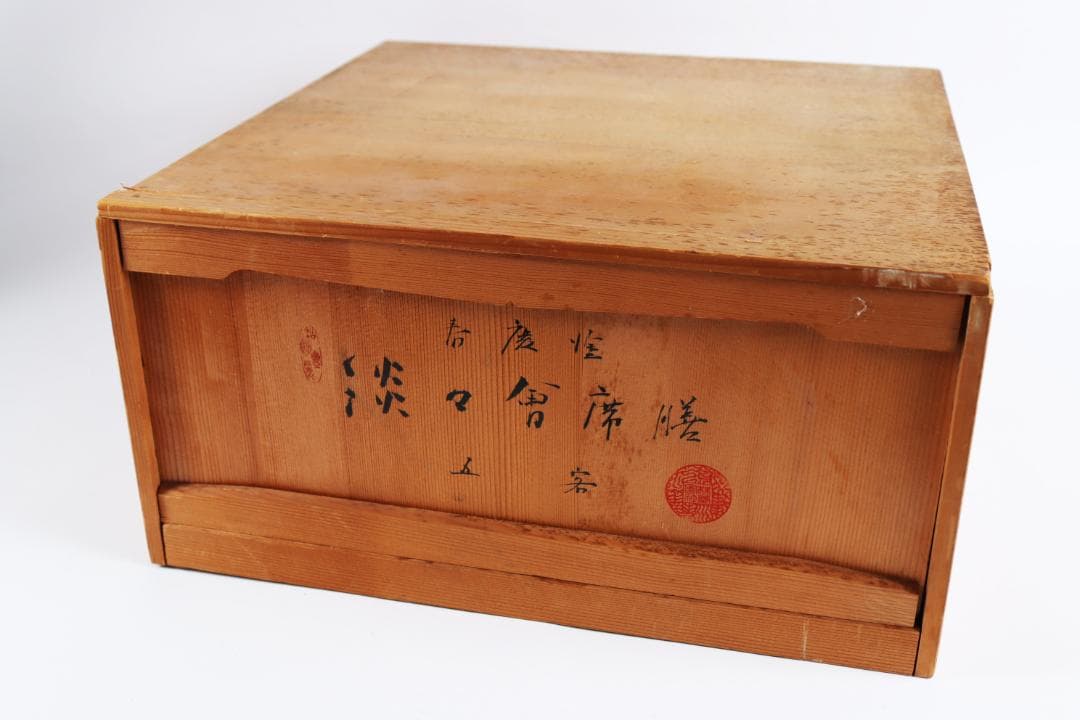 飛騨春慶塗 船津工芸 淡々会席膳 五客