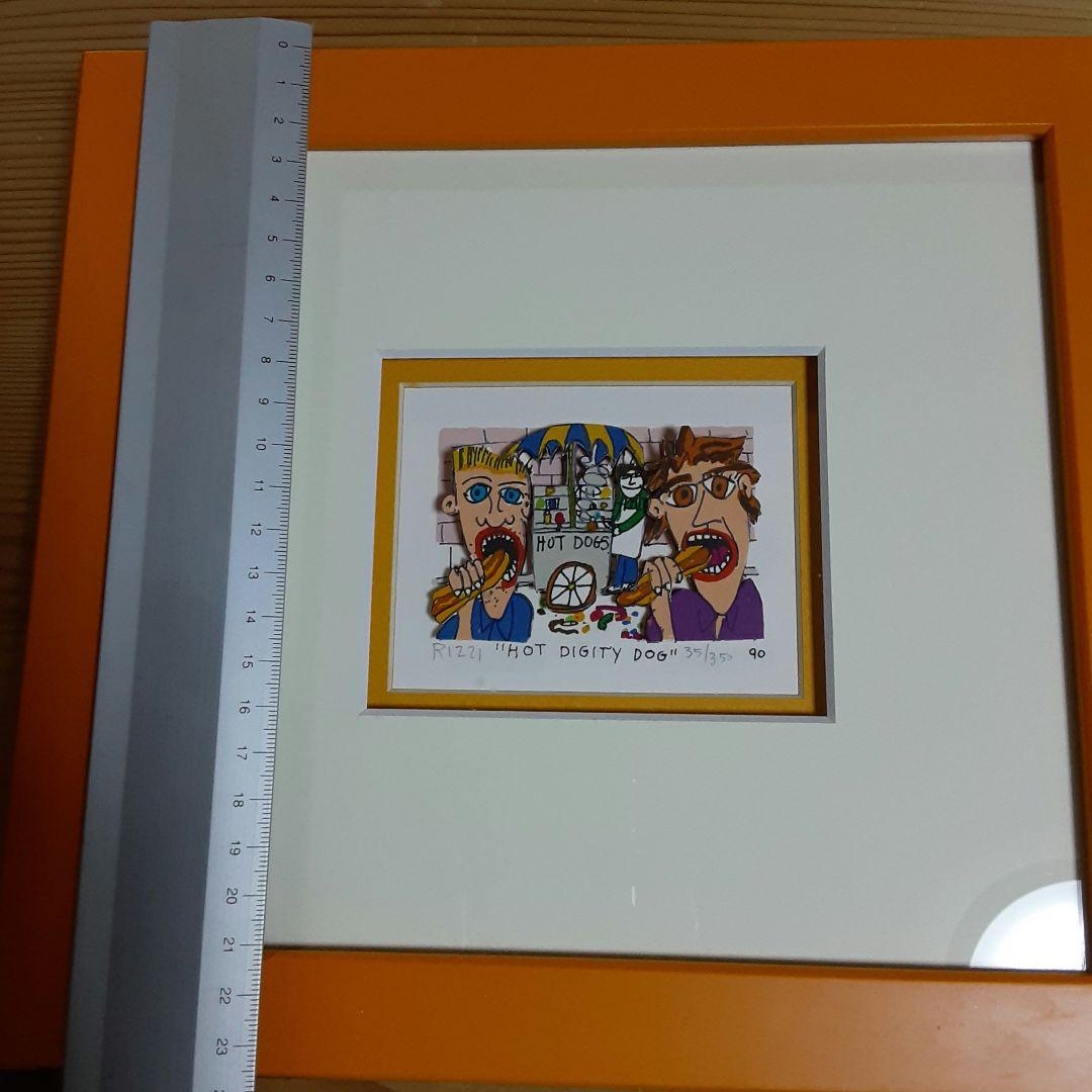 James Rizzi 3Ｄシルクスクリーン HOT DIGITY DOG