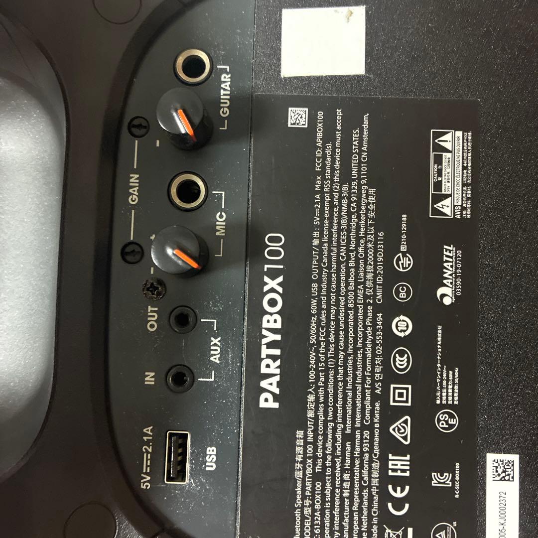 JBL PartyBox 100 中古　傷汚れあり！！