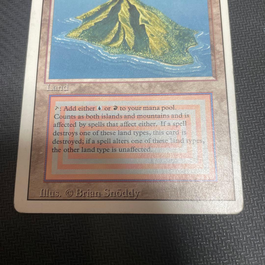 volcanic  3番