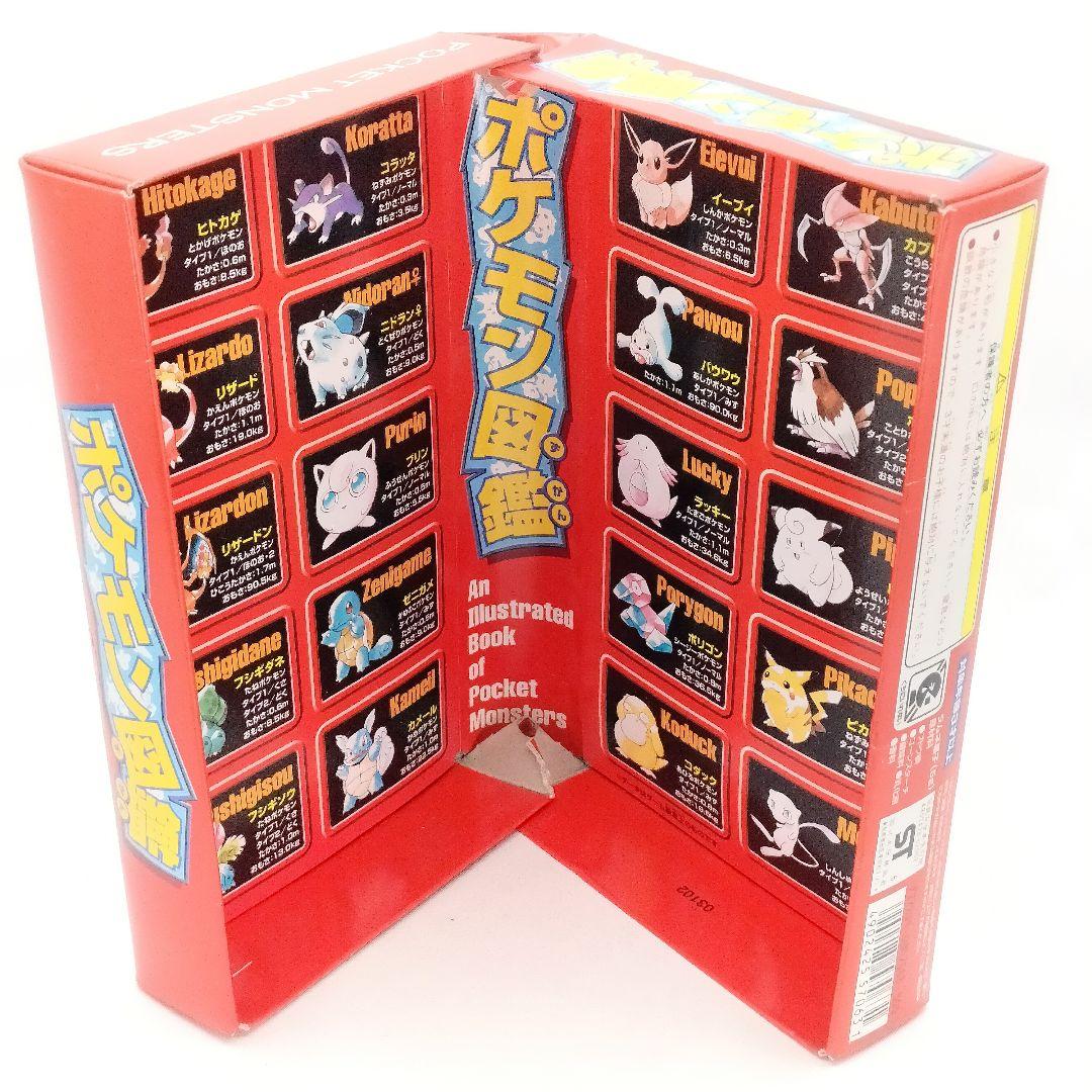 当時物 レア バンダイ ポケットモンスター ポケモン図鑑 初期 フィギュア