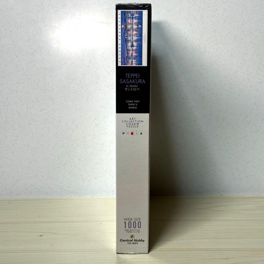 【未開封・未使用品】【希少】笹倉鉄平 サントロペ 1000ピース ワイドサイズ