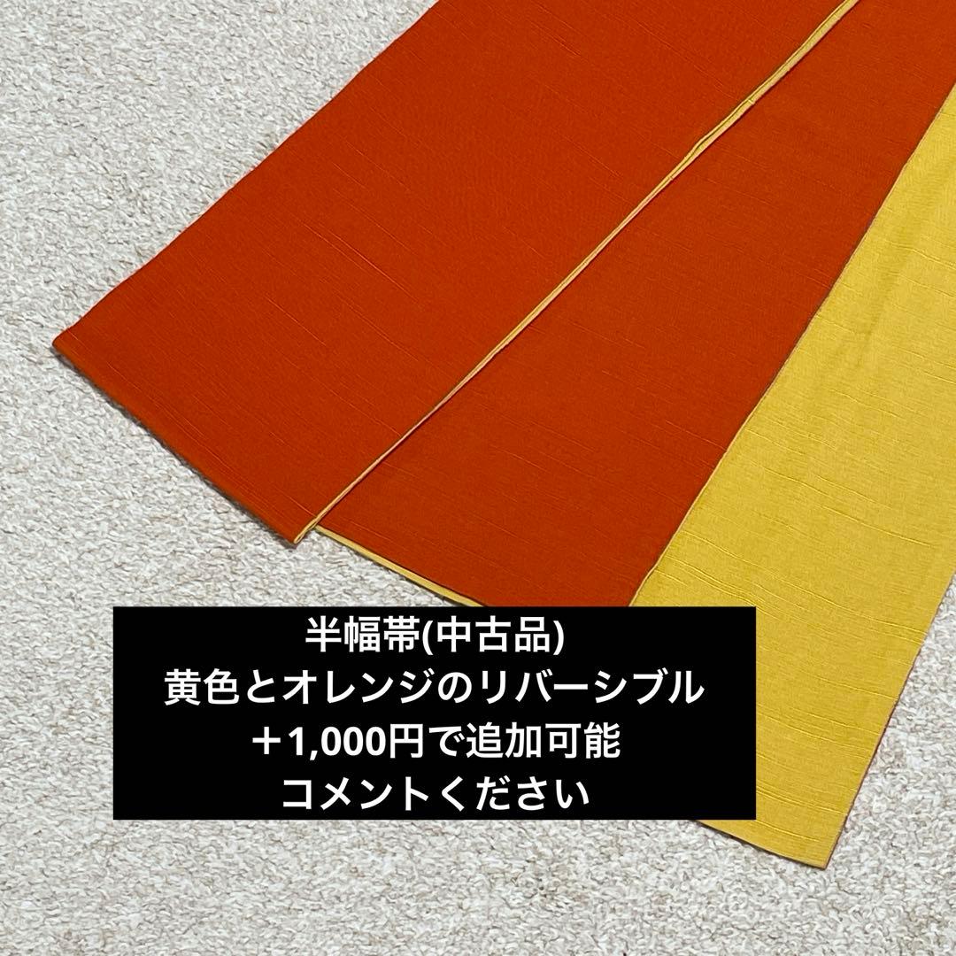 有松絞り　浴衣単品❤︎値下げ❗️かわいいトンボ柄　身丈160㎝　帯の追加も可能