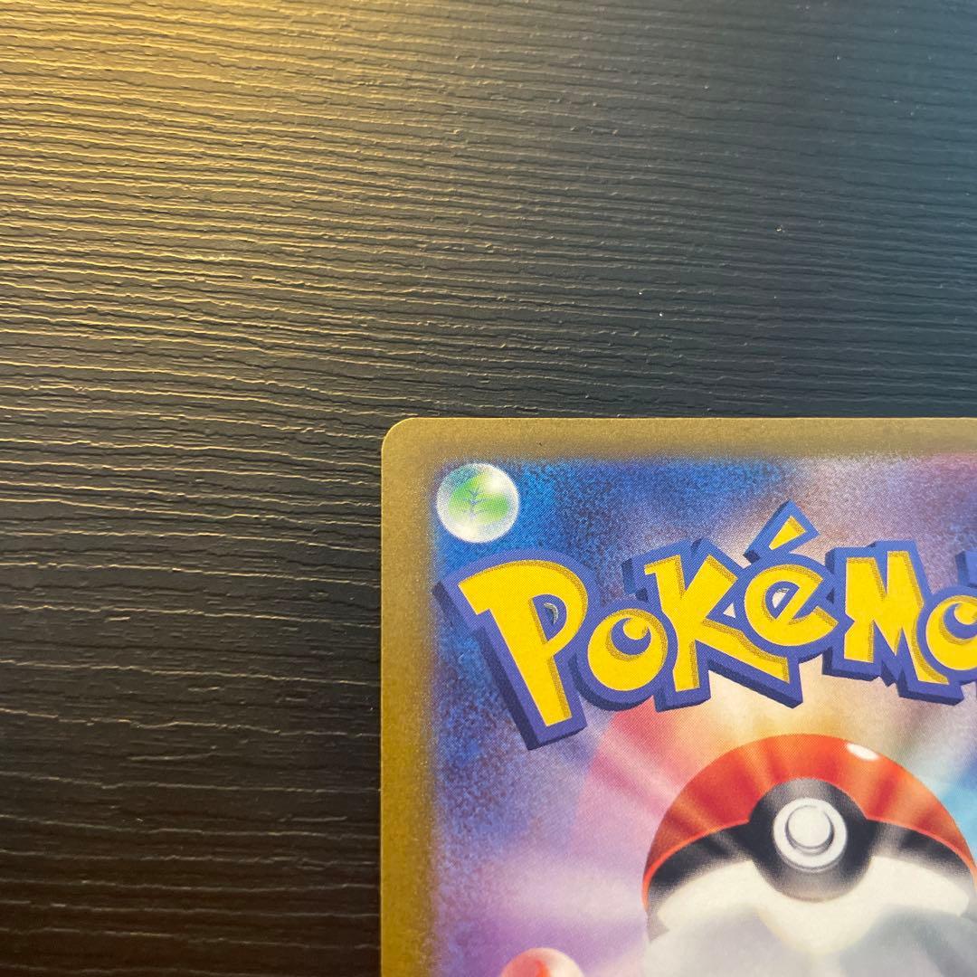 マリィのプライドsr