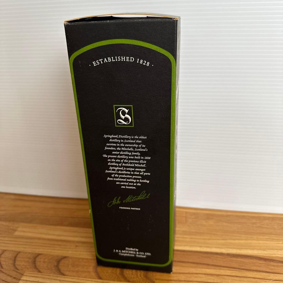 J*S様 【旧ボトル】希少　スプリングバンク15年