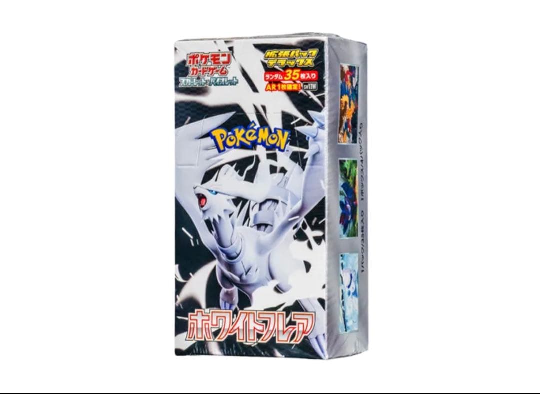 ポケモンカード ホワイトフレア 35枚入り　シュリンクあり