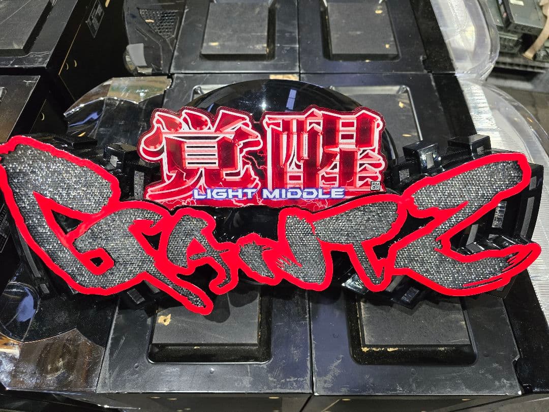 P GANTZ覚醒MJ4