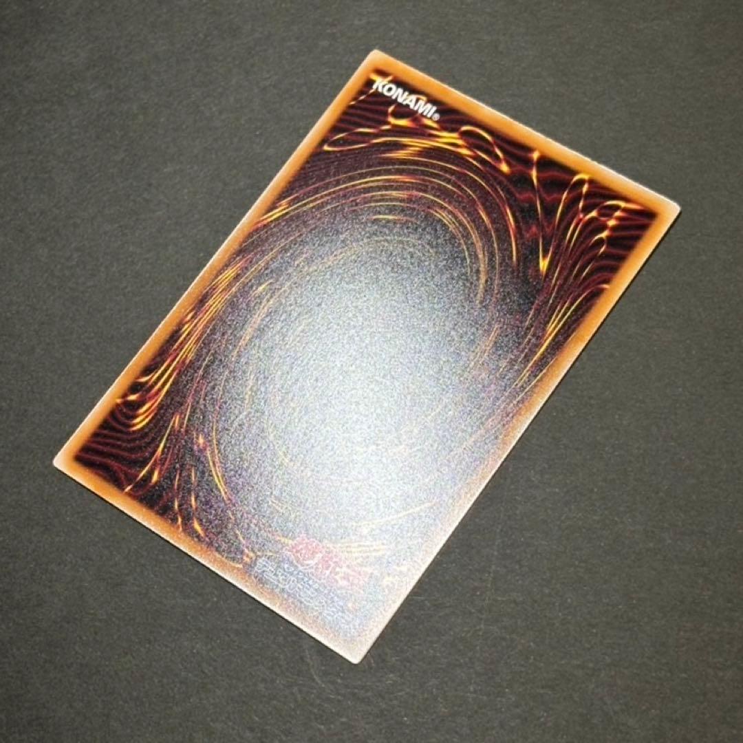 【美品】遊戯王カード 閃刀起動リンケージ プリシク