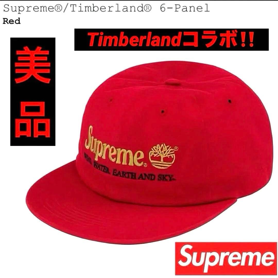 美品‼️シュプリーム ティンバーランド キャップ レッド 希少 コラボ 革ベルト
