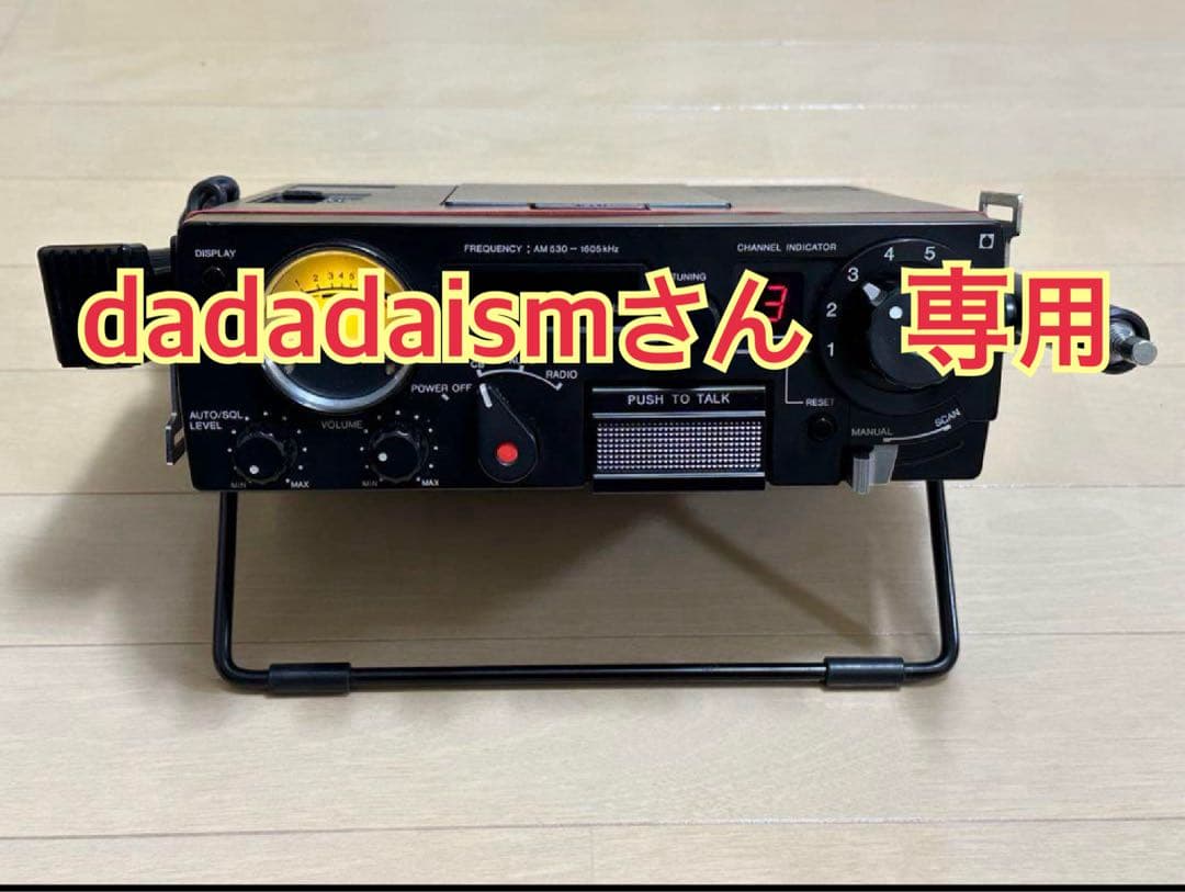 SONY ICB-R5 CB無線機　美品