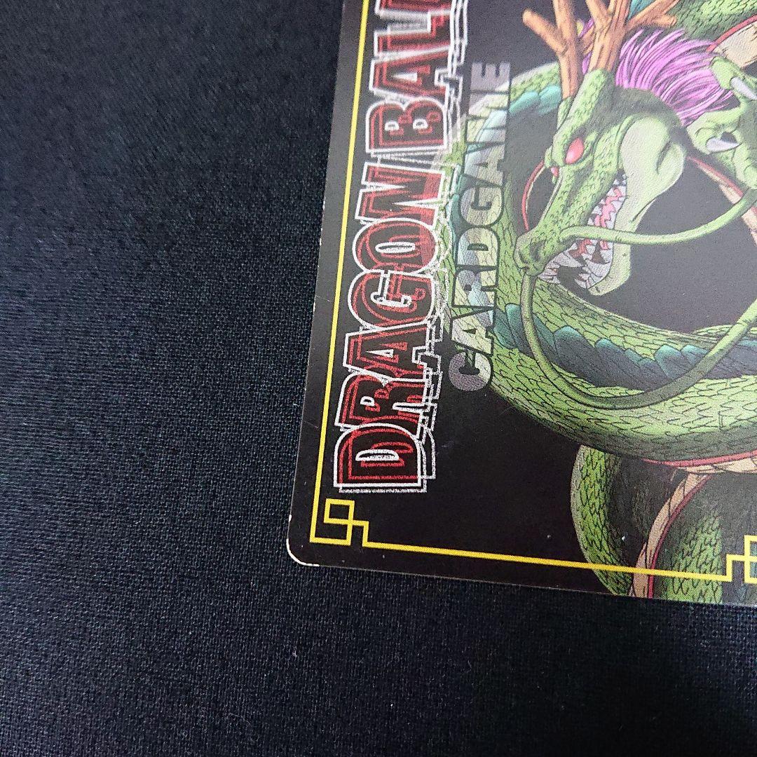 ドラゴンボール カードダス カードゲーム 激化カード