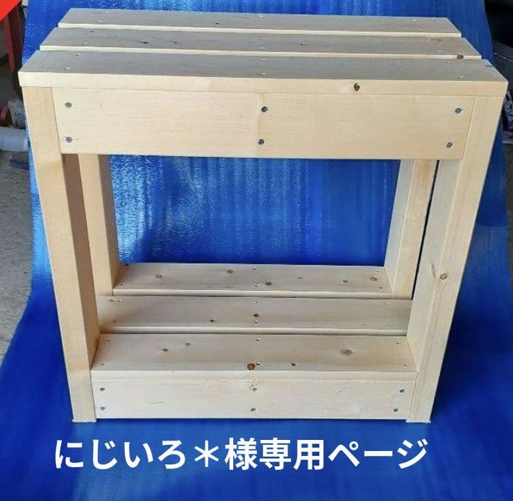 にじいろ＊ページ　オーダー水槽台