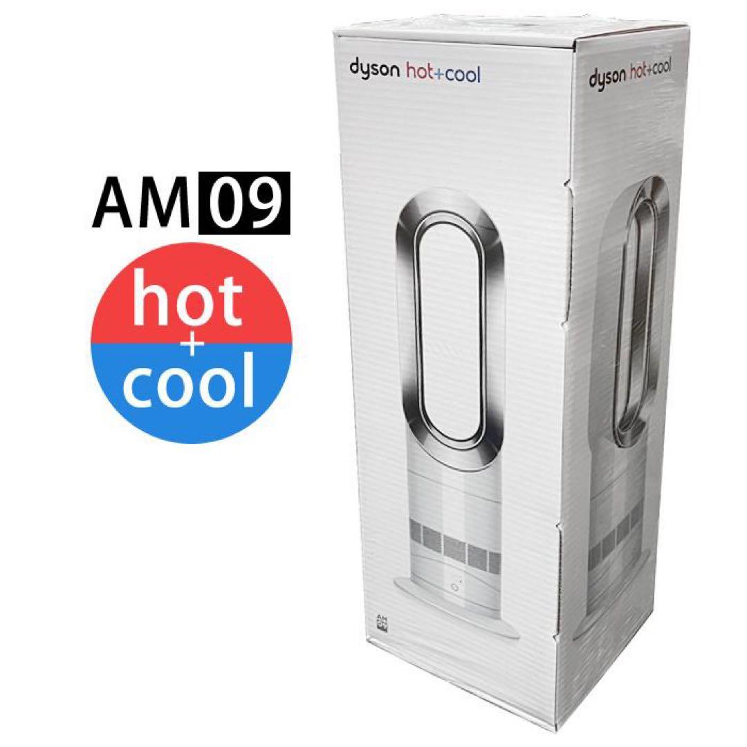扇風機・サーキュレーター Dyson AM09 hot + cool