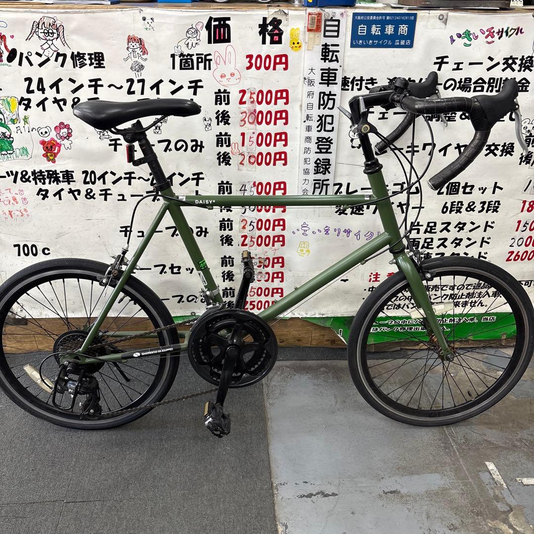 ミニサイクル