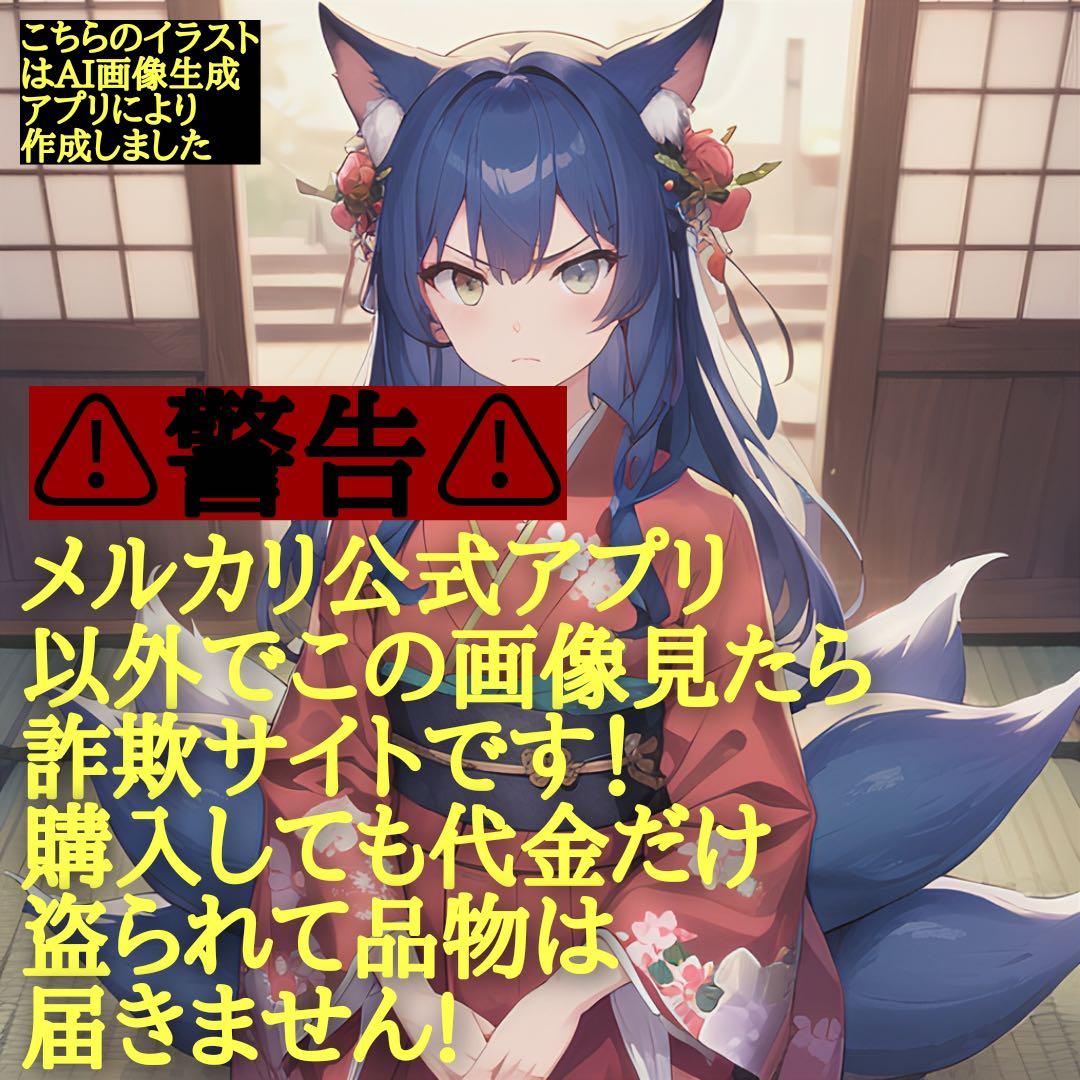 ①⑨⑧⑥【座敷童子宿りし勾玉】引き寄せ潜在意識願望成就器波動コア御守りお守り護符
