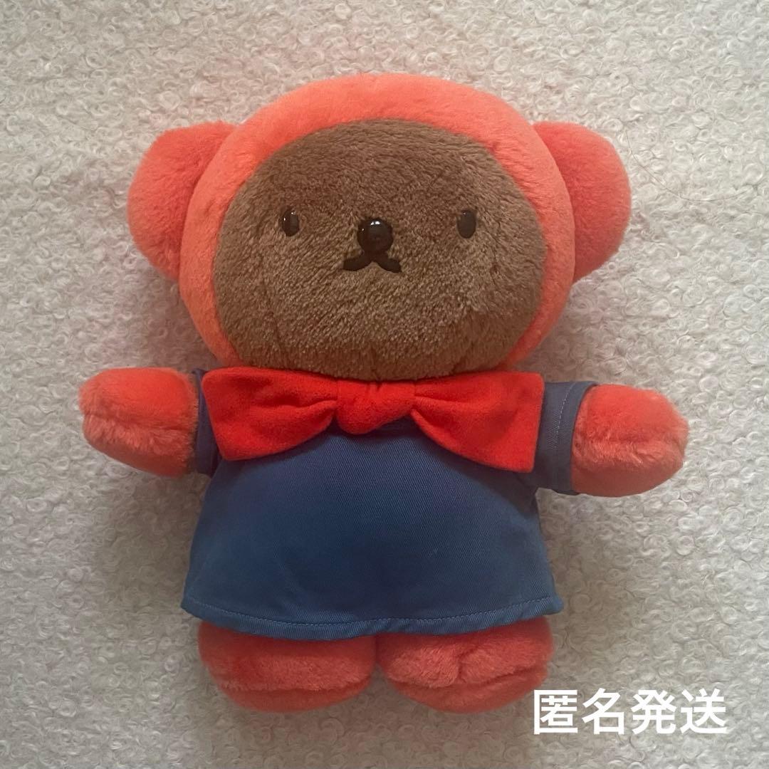 美品・sekiguchiミッフィー《ボリス》　 ゆきのひ 雪の日 ぬいぐるみ