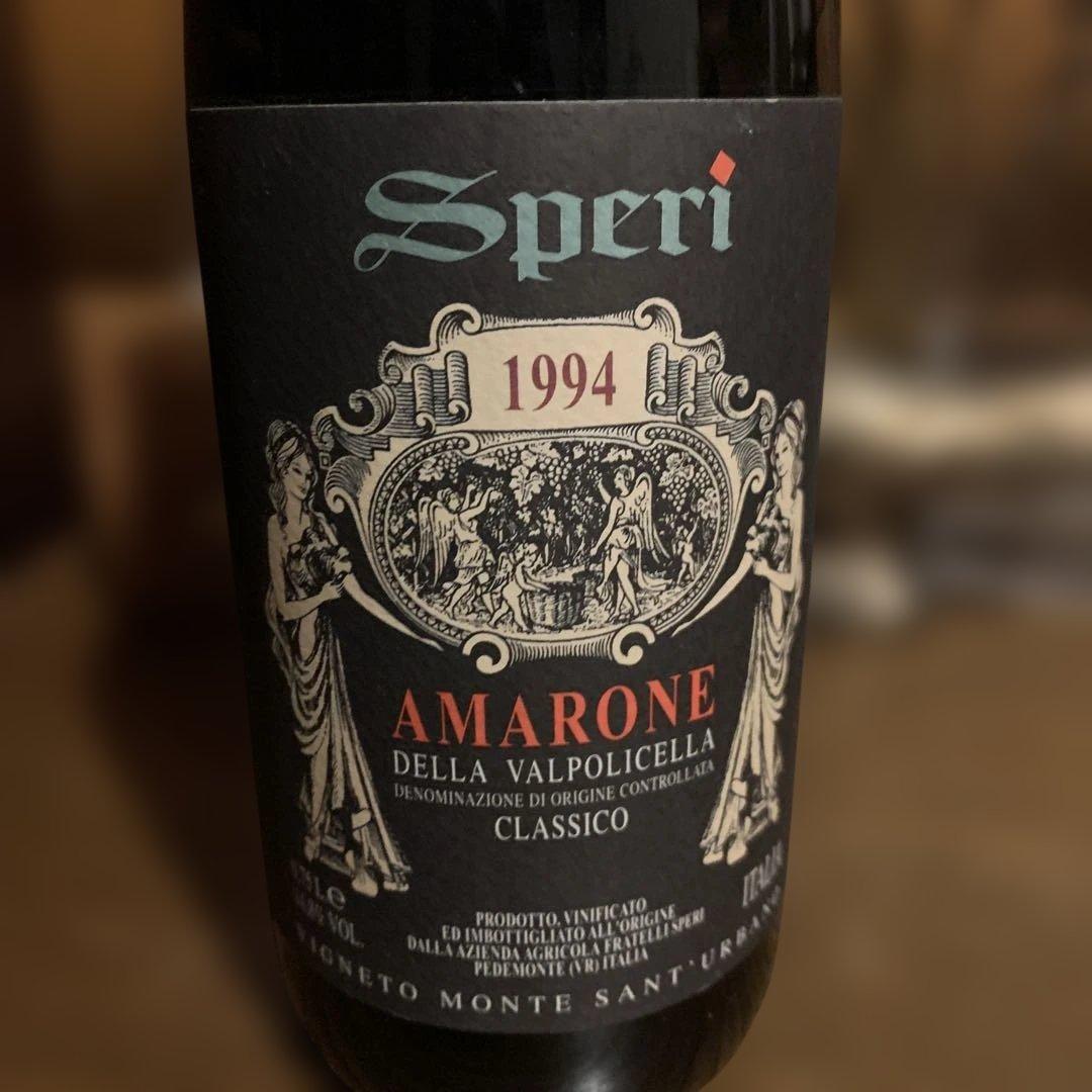 モンテ サントゥルバーノアマローネ スペリ 1994