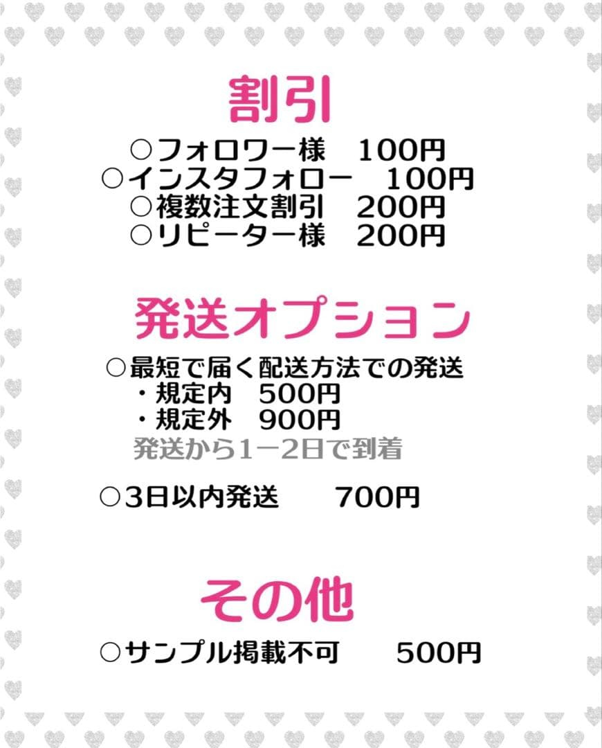 あ様　うちわ　文字　オーダー　パネル　ネームボード　ハングル　連結