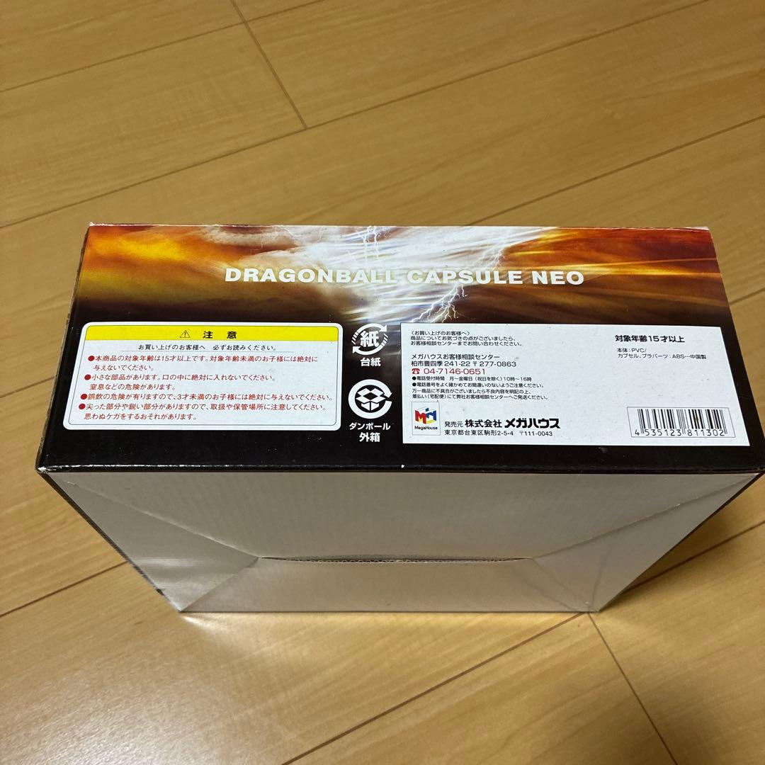 ぽ*り様 ドラゴンボール改　ドラゴンボールカプセル　ネオ　7種セット